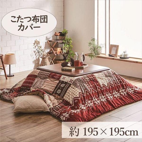 Jo[ 195×195cm u[`Fv 3ڂKp (s)(TD)