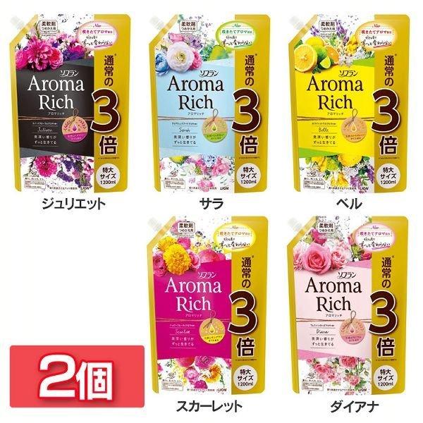 LION - アロマリッチ ラベンダー 特大 1210ml 5個セット Amazon | 【大容量】ソフラン アロマリッチ 柔軟剤 ラベンダーの