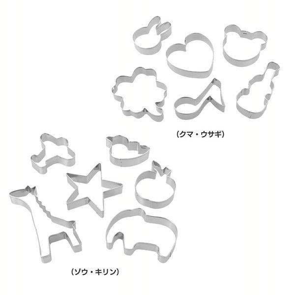 子供が好きな動物をモチーフにしたシンプルなデザインのクッキー型。【ゾウ・キリン】ゾウ、キリン、飛行機、星、鳥、りんご【クマ・ウサギ】クマ、ウサギ、ハート、音符、バイオリン、クローバー●商品重量約55g●材質ステンレススチール（検索用：象 キ...