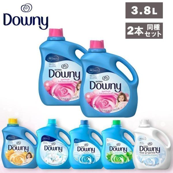 ダウニー ウルトラダウニー 柔軟剤 Downy 3 8l ダウニー 2個セット M 暮らしの宅配便 通販 Yahoo ショッピング
