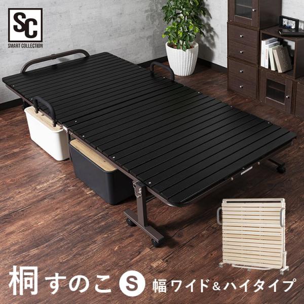 【期間限定‼️】ベッド シングル すのこ 折りたたみ⭐️ takuhaibin_m7179130
