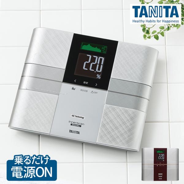 TANITA 体組成計インナーデュアル RD−504 タニタ (D) : ラクチーナ
