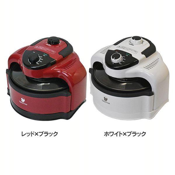 エアロオーブン ノンフライヤー ヘルシー ホワイト レッド AO-250