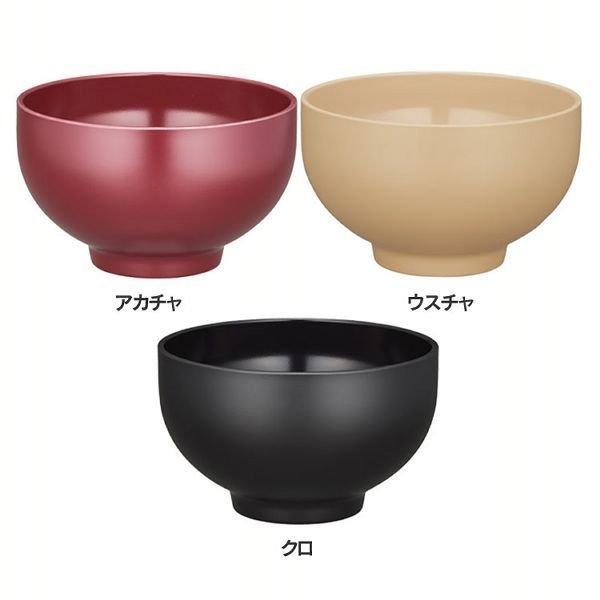 THERMOS（サーモス） お椀 汁椀 食器 食洗器対応 まほうびん 味噌汁