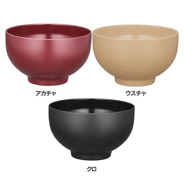 THERMOS（サーモス） お椀 汁椀 食器 食洗器対応 まほうびん 味噌汁