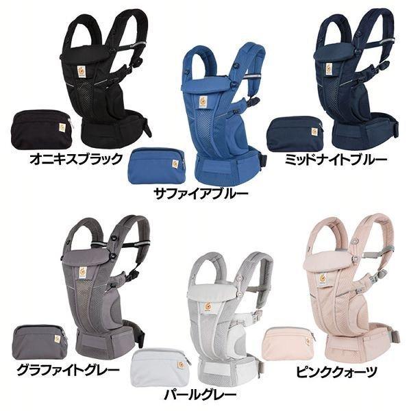 エルゴベビー オムニ ブリーズ  Ergobaby OMNI Breeze  グラファイトグレー ( 1個 )/ エルゴベビー