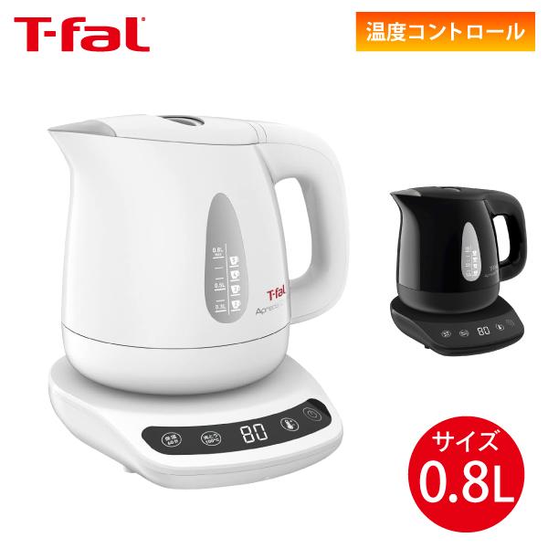 T-fal ティファール ケトル 0.8L ホワイト ブラック アプレシア