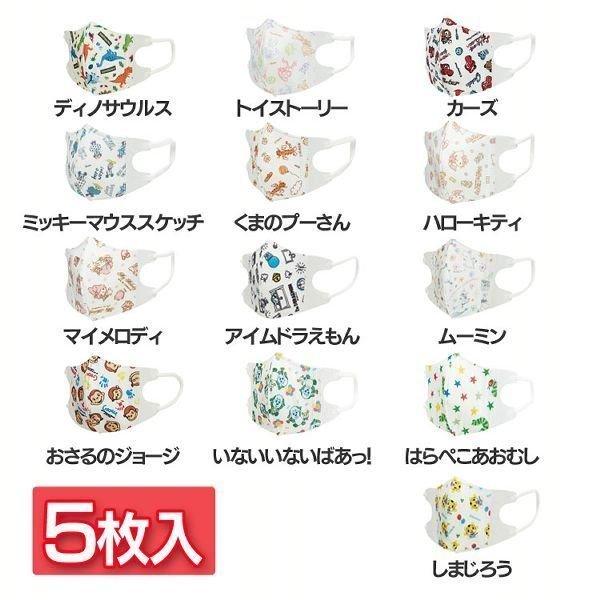 }XN sDz qp   xr[p 5 ߃TCY ɂȂɂ qǂ}XN LN^[ ̃}XN V MSKB1 ([)