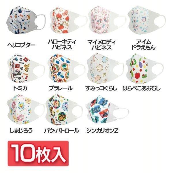 }XN sDz qp   10 ̃}XN ɂȂɂ qǂ LN^[ ԕ  V MSKS3 ([)