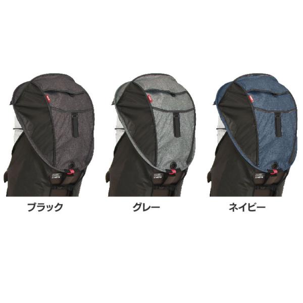 MARUTO シェル型レインカバー horo ホロ 後ろ用 D-5RG3-O (D