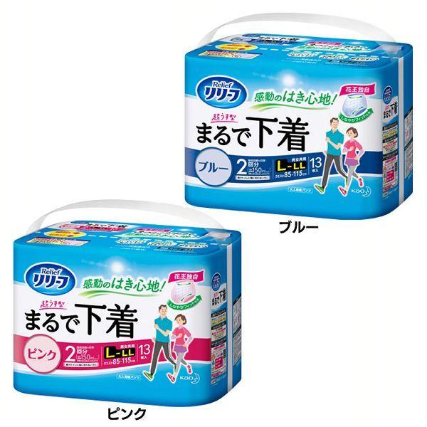 [t pc^Cv ܂ŉ 2 L-LL 13 (D)