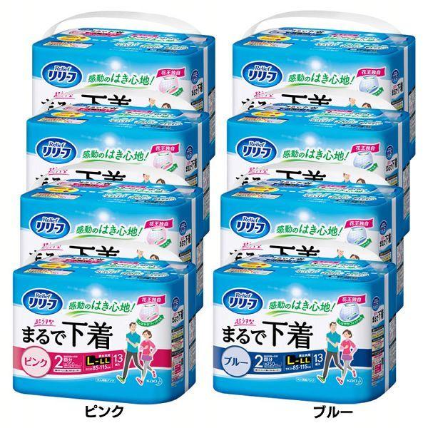 [4][t pc^Cv ܂ŉ 2 L-LL 13 (D)