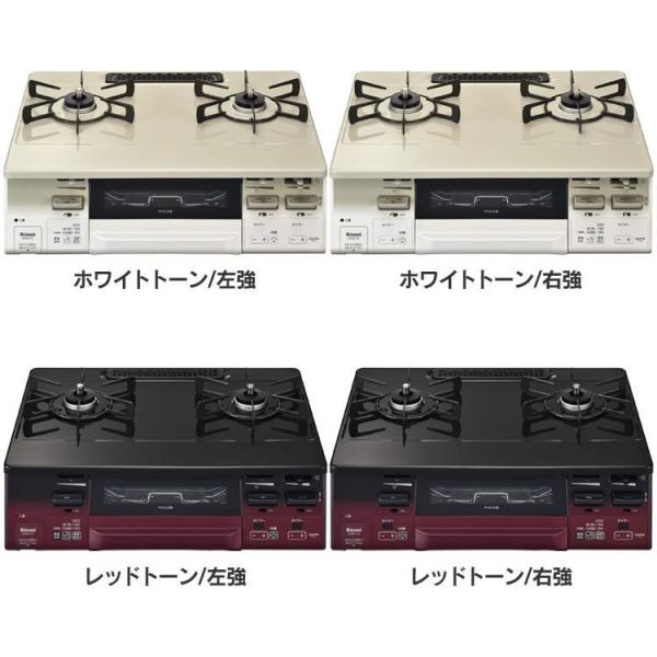リンナイ（Rinnai） ガステーブル（ガス種 都市ガス・LPG） KG66VTWL