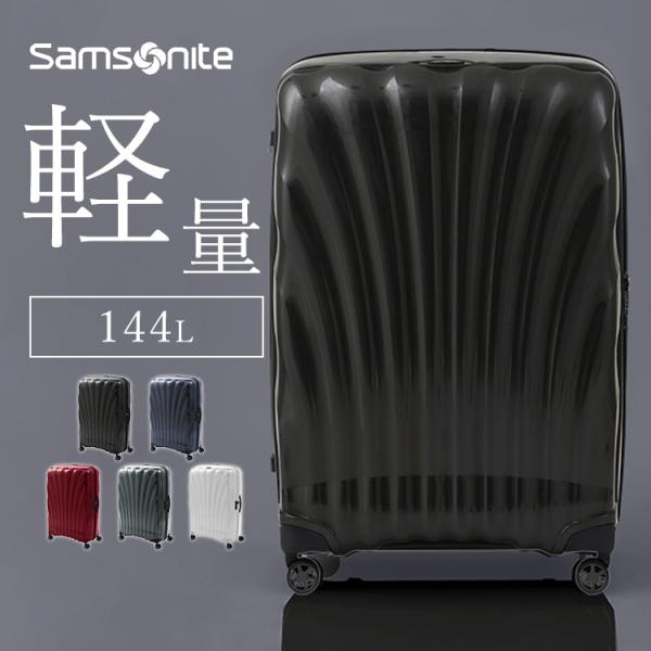 Samsonite（サムソナイト） 【並行輸入品】 スーツケース キャリー