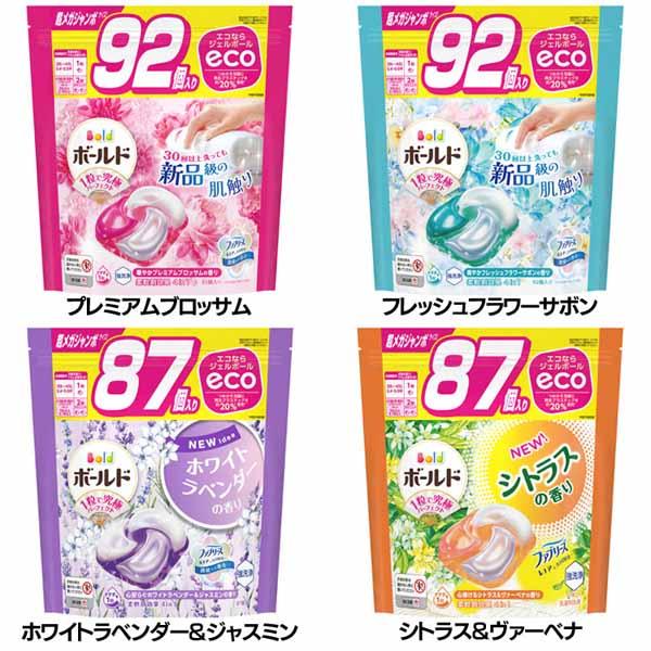 ボールド 衣類用洗剤 大容量 柔軟剤IN ボールドジェルボール4D