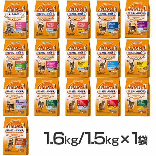 他サイト： キャットフード ねこ ユニ・チャーム AllWell 小魚とささみフリーズドライパウダー入り 1.6kg(400g×4袋)/1.5kg(375g×4袋)の商品画像