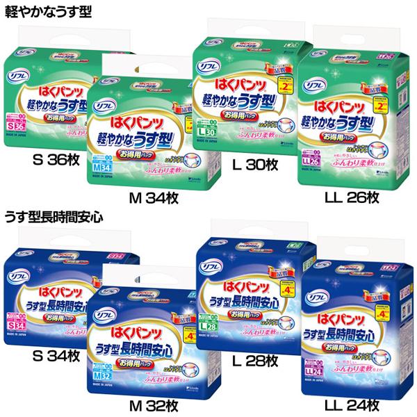 他サイト： 大人用紙おむつ リブドゥ 介護用品 リフレ はくパンツ 軽やかなうす型お得用パック S/M/L/LL 長時間用S/M/L/LL 920212の商品画像