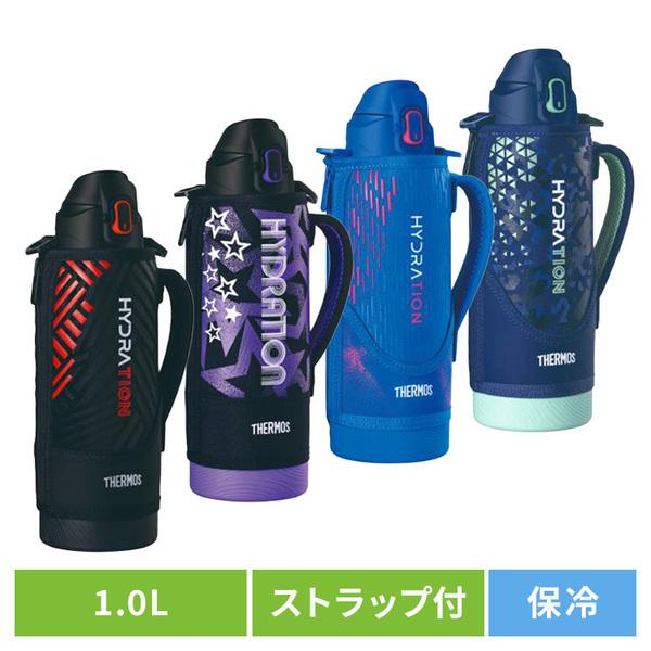 THERMOS（サーモス） 水筒 1リットル 子供 ステンレスボトル スポーツ