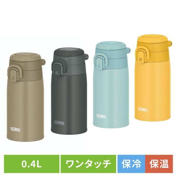 THERMOS（サーモス） 水筒 400ml ステンレスボトル スポーツドリンク