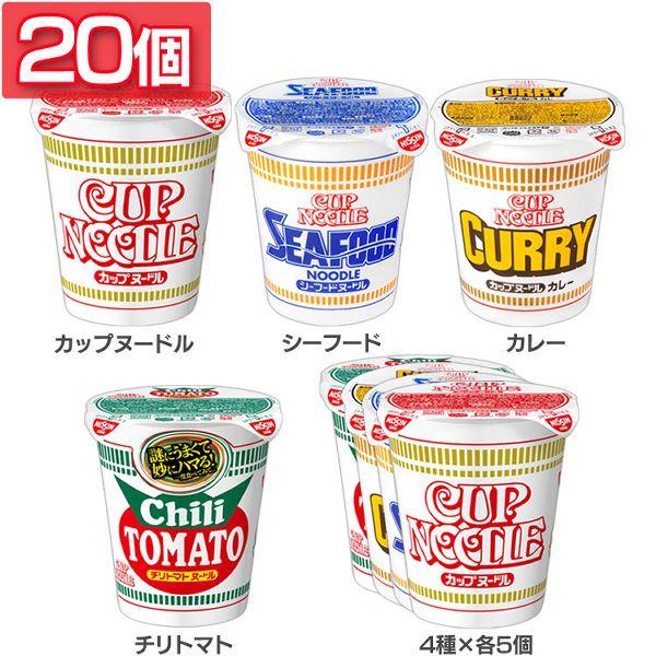 カップヌードル (20個)日清 CUP NOODLE 日清食品 : ラクチーナ Yahoo