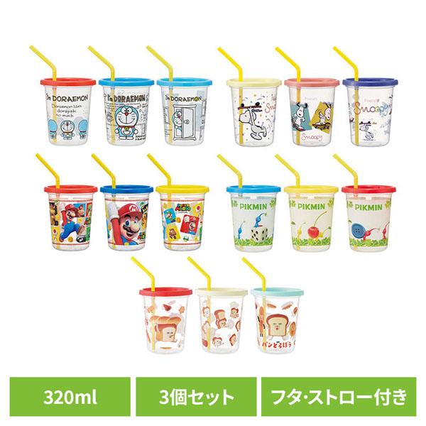 他サイト： タンブラー ストロー 子供 ストロー付タンブラー3個 SIH3ST スケーターの商品画像