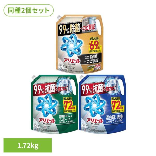 P＆G P&amp;G アリエールジェル つめかえ用 超ウルトラジャンボサイズ 1720g 洗濯用洗剤 ×2個