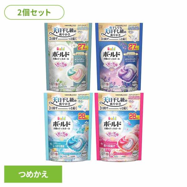 2個セット)ボールドジェルボール4D 詰替えハイパージャンボサイズ P&G