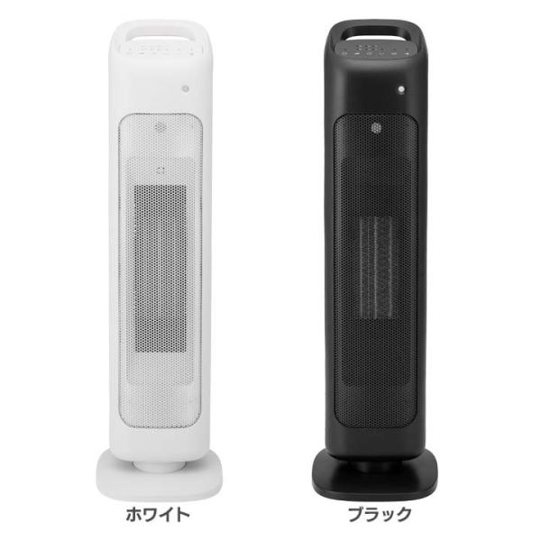 スリーアップ cht1635 CHT-1635 人感センサー付 スリムタワーヒーター | THREEUP公式