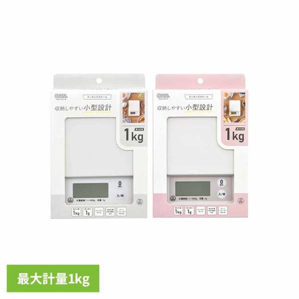 クッキングスケール1kg計 COK-S101-W オーム電機