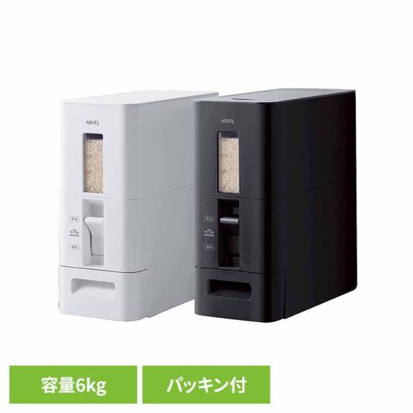 （検索用：米びつ ライスストッカー 計量 密閉 鮮度 洗える 清潔 無洗米 簡単 キッチン 4974908752704 4974908752773）●翌日優良配送対象商品につきまして●下記の場合は対象外となります。・13時以降(休業日は12...