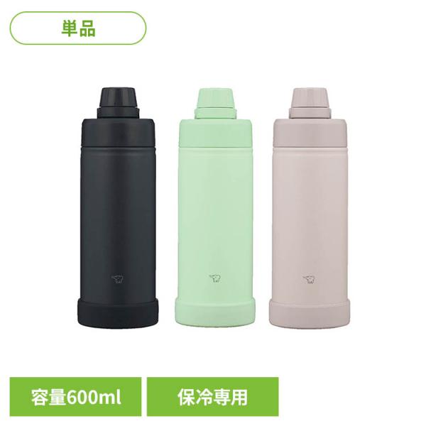象印 マグボトル ステンレスマグ 水筒 大容量 食洗機対応 SDKA60 象印ステンレスクールボトル 0.6L SD-KA60-BM 象印