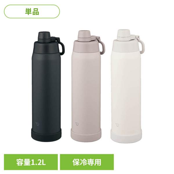 象印 マグボトル ステンレスマグ 水筒 大容量 食洗機対応 SDKA120 象印ステンレスクールボトル 1.2L SD-KA120-BM 象印