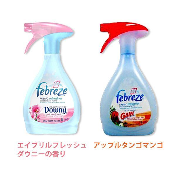 ファブリーズ 800ml 全2種 : ラクチーナ Yahoo!店 - 通販 - Yahoo
