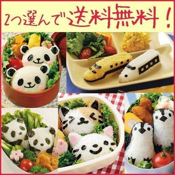 キャラ弁 グッズ 簡単 選べるおにぎり型2個セット 電車 パンダ パンダベビー ペンギンベビー おむすびニャン おにぎり抜き型 おにぎり型 型ぬき おにぎり M 暮らしの宅配便 通販 Yahoo ショッピング