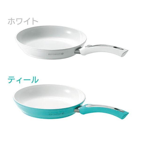 ケヴンハウン セラミック フライパン24cm KDS580 121513020017