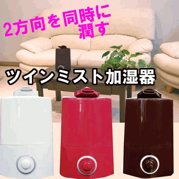 加湿フィルター イサムコーポレーション 加湿器 中古 岐阜市の加湿器を 