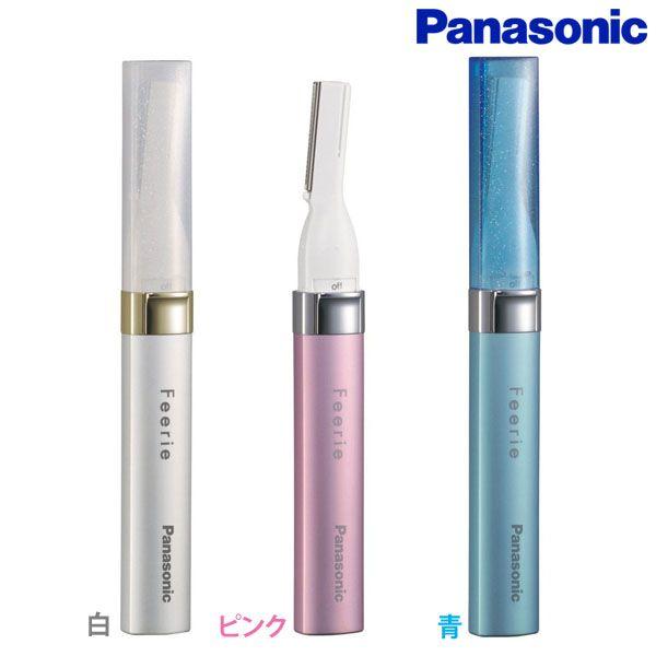 Panasonic（パナソニック） フェリエ フェイスシェーバー(D)(DW