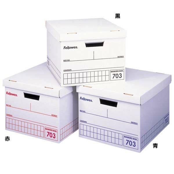 フェローズ Fellowes バンカーズボックス 703ボックス 黒・赤・青 A4