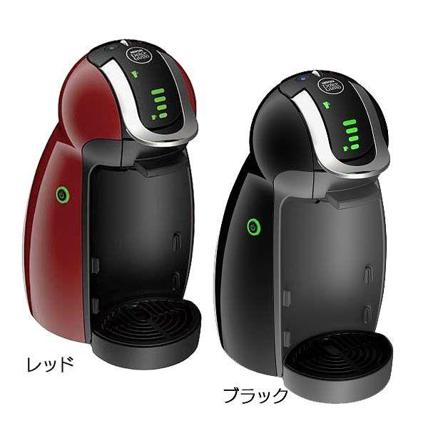 ネスカフェ ドルチェグスト MD9747-WR FDL7401・MD9747-PB FDL7402