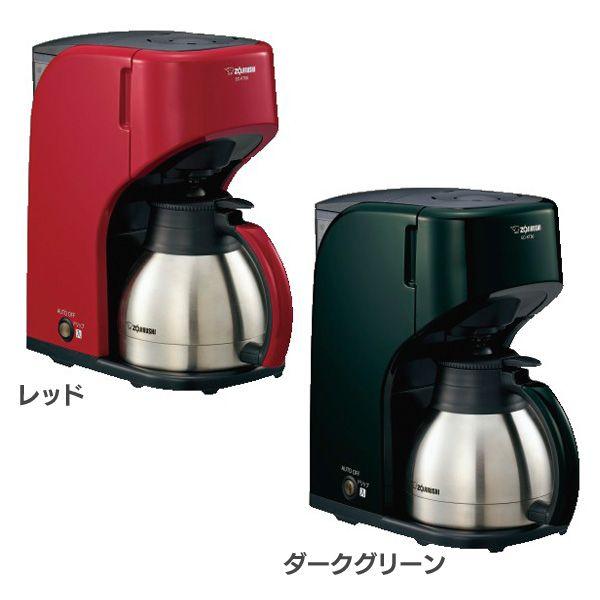 象印（ZOJIRUSHI） コーヒーメーカー ECKT50-RA・ECKT50-GD