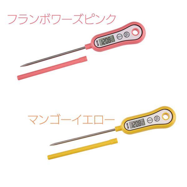 TANITA 料理用 デジタル温度計 TT-533 タニタ 調理用 キッチン
