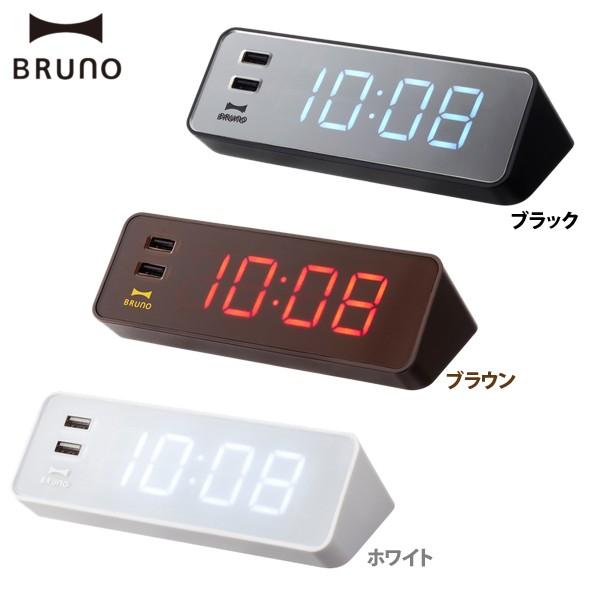 BRUNO（ブルーノ） LED Clock with USB ホワイト・ブラウン・ブラック