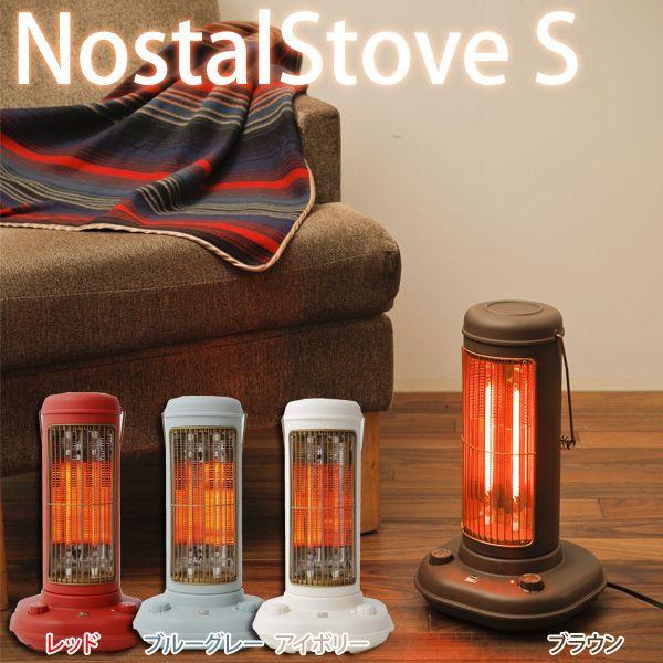 足元ヒーター カーボンファンヒーター NostalStoveS BOE003 IV
