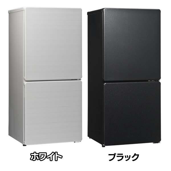 2ドアファン式冷凍冷蔵庫 UR-F110H-W・UR-F110H-K ユーイング 時間指定