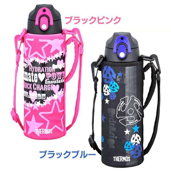 THERMOS - サーモス　真空断熱2ウェイボトル  水筒　ブルーピンク　ブラックブルー 楽天市場】【公式 アウトレット】サーモス 水筒 真空断熱2ウェイ