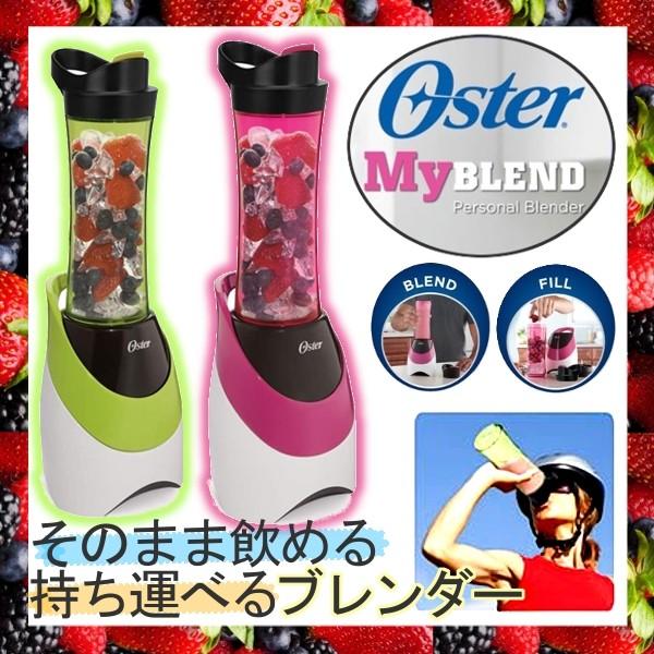 Mページ♡◻️希少◻️ オスター Oster ブレンダー ミキサー 四角角型 楽天市場】オスター オスタライザー ブレンダー ミキサー 四角の通販