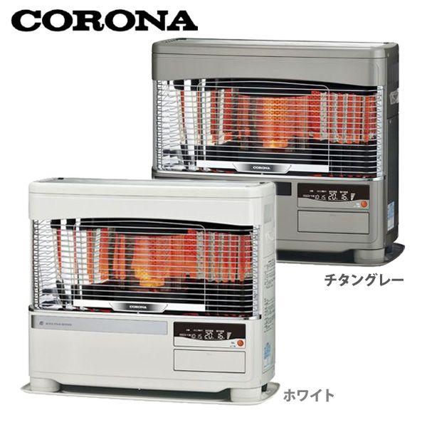 コロナ(CORONA) クイックパルスバーナー FF輻射 暖房機 FF-6813PK
