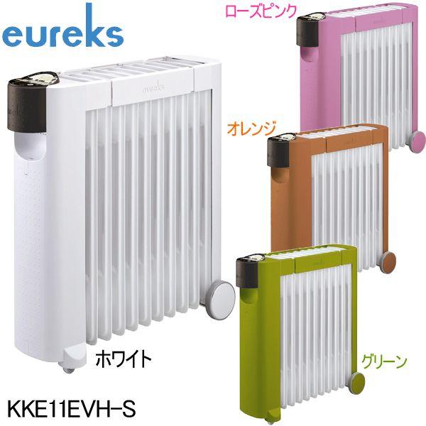 eureks 電気ヒーター KKE11EVH-S(W) 1500W 【公式通販】