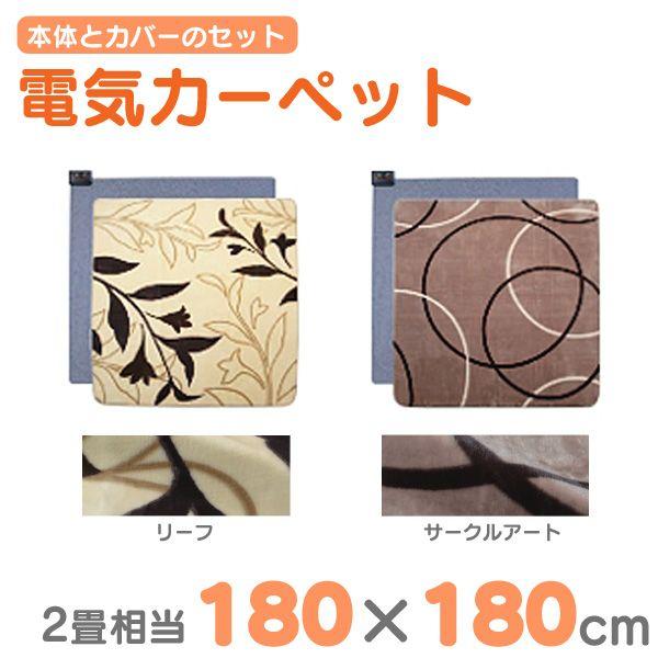 広電 カーペット2畳マイヤー CWC-2001 : ラクチーナ Yahoo!店 - 通販