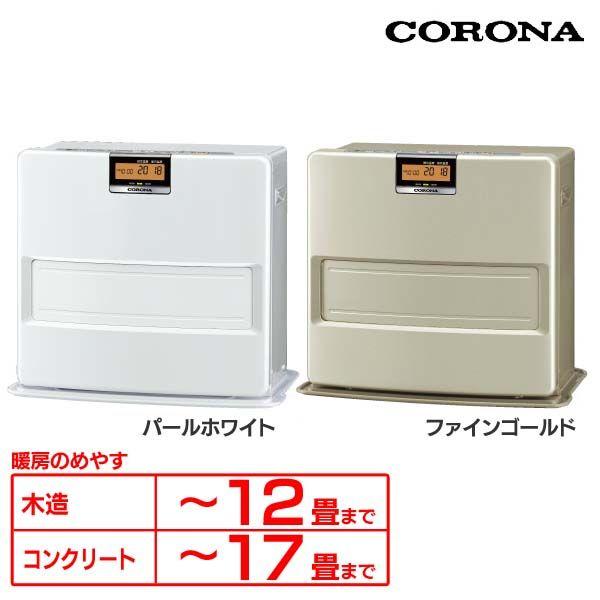 コロナ CORONA 石油暖房 ファンヒーター FH-EX4614BY-W ヨドバシ.com - コロナ CORONA 石油暖房 ファンヒーター （木造